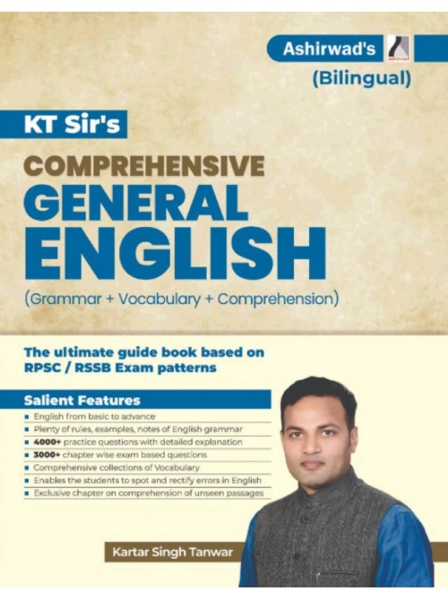 KT Sir Comprehensive General English